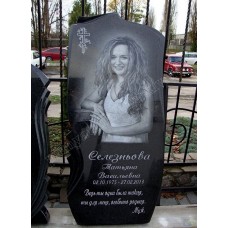Памятник одинарный №232