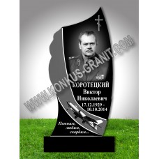 Памятник гранитный №19.