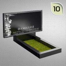 Гравировка №10.