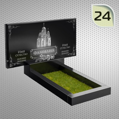 Памятник гранитный 1 размер 60x40x5;