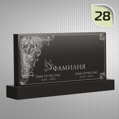 Памятник гранитный 1 размер 60x40x5;