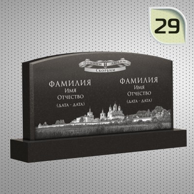 Памятник гранитный 1 размер 60x40x5;