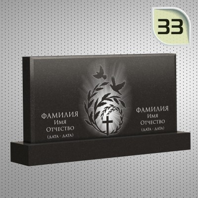 Памятник гранитный 1 размер 60x40x5;