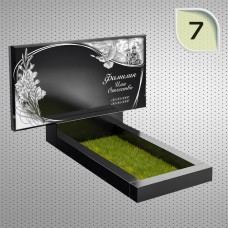 Гравировка №7.