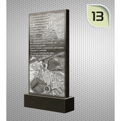 Памятник гранитный 1 размер 60x40x5;