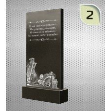 Гравировка №2.