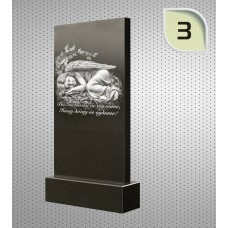 Гравировка №3.