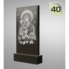 Гравировка №40.