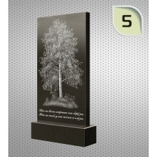 Гравировка №5.