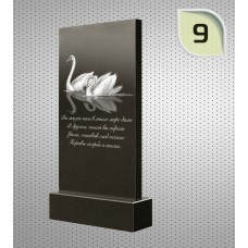 Гравировка №9.