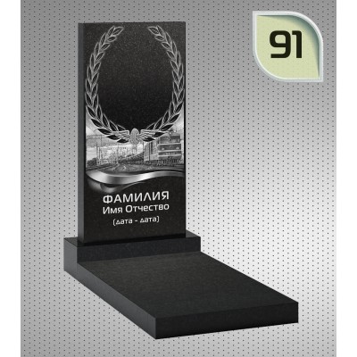 Памятник гранитный 1 размер 60x40x5;