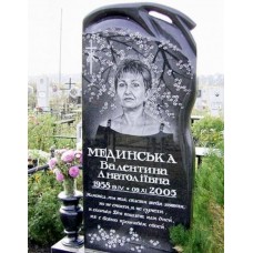 Памятник одинарный №618
